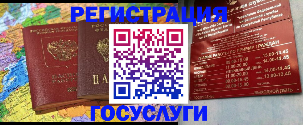 найти адрес прописки в Кемерово