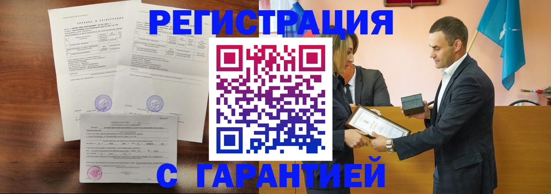 временная регистрация адрес в Кемерово